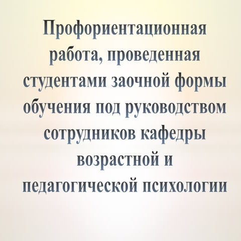 pr1 | PPT