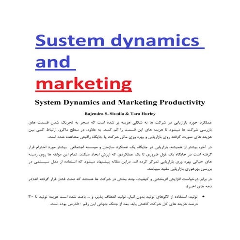 Export plan template | PDF