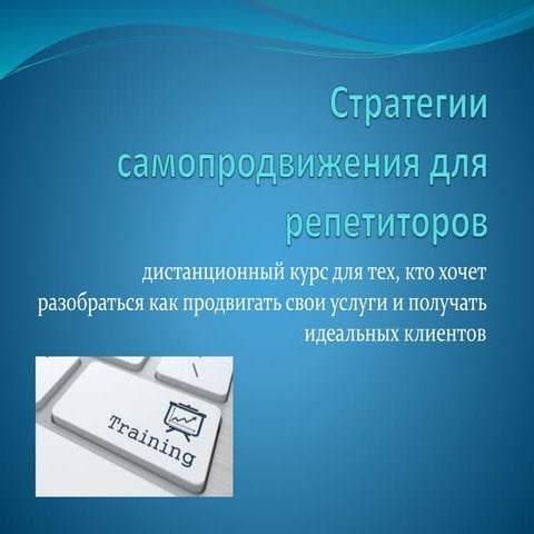 Wedding Invitation card | DOC