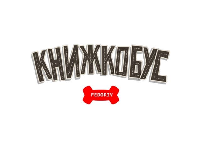 100 тисяч-книжок.-результати