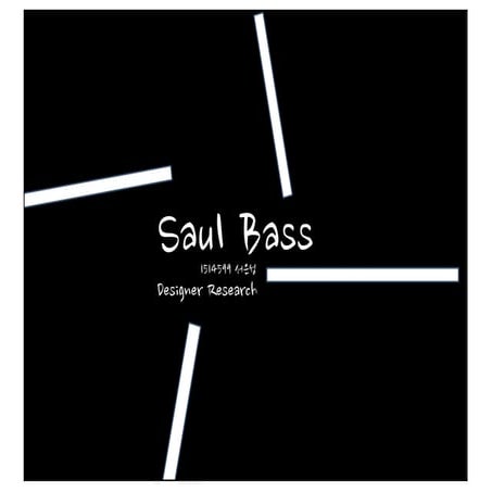 Saul Bass