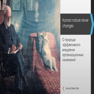 Дмитрий Kaневский - Люди всегда побеждают