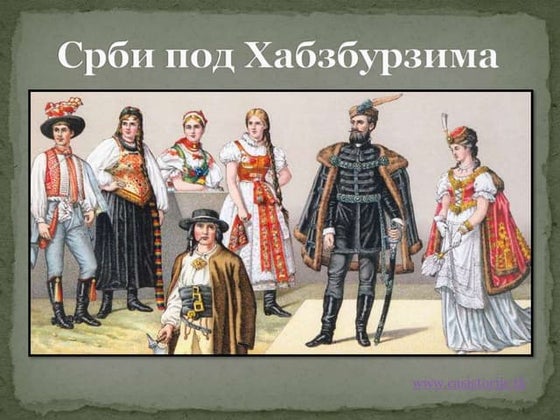 Osnivanje i uspon Rima | PPTX