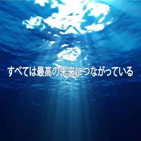第５回ビジプレ　すべては最高の未来につながっている　2016.6.19岐阜