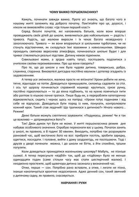 Що подарувати батькам на миколая