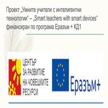 презентация финландия | PPT