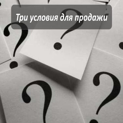 Поведение в интернет