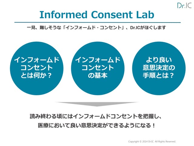 獣医師のためのインフォームドコンセントガイド 獣医師のためのインフォームドコンセントガイド Amazon.co.jp: 獣医師