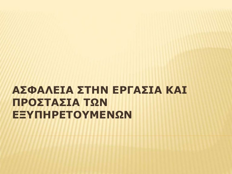 πανέμορφο λεπτό σώμα choco lite γνώμη