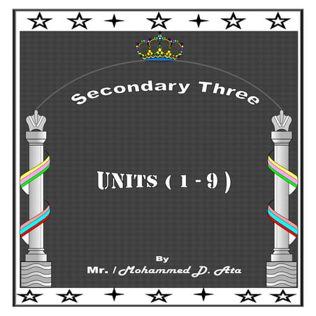 وحدات ثالثة ثانوي