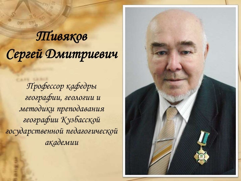 Богдан никита александрович