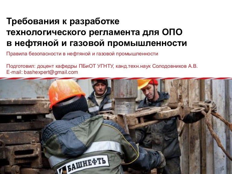Главный инженер мэс волги