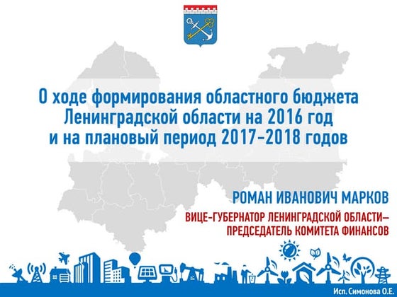 Доклад Опариной С.И. | PPT