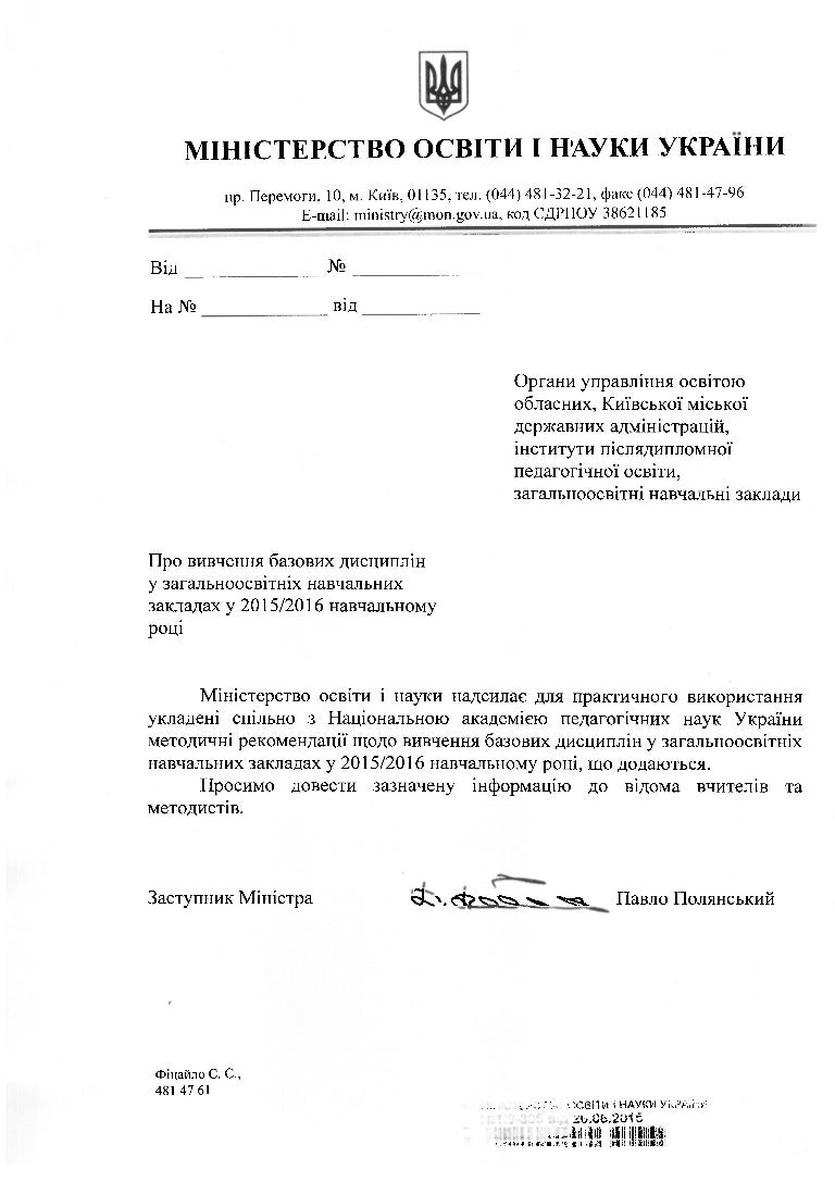 лист