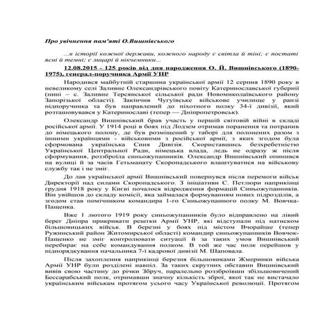 додаток | PDF