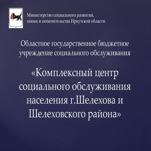 Огбусо кцсон веста