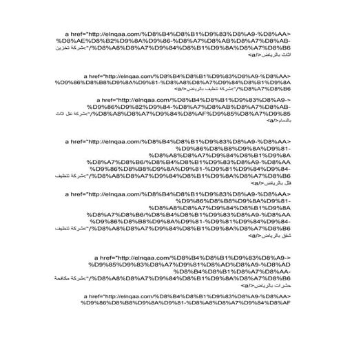 روابط تعليقات