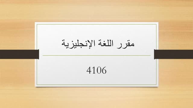 Random 150828144448-lva1-app6891