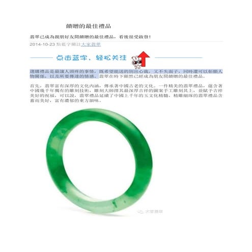 饋贈的最佳禮品