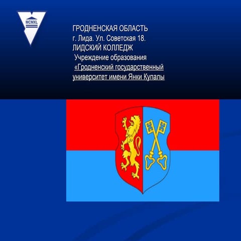 презентация мотвацияжа