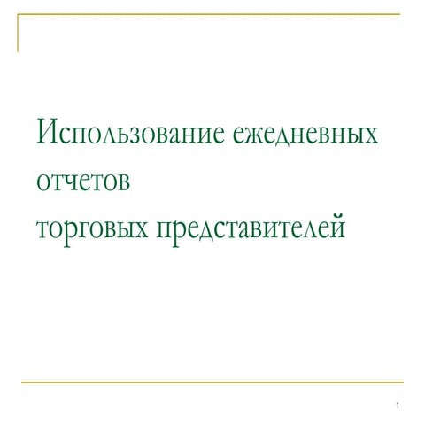 ppt