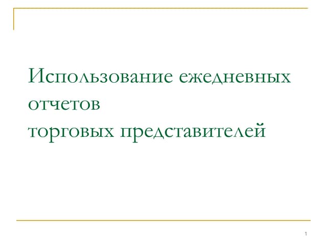 PPT ppt