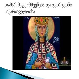 ბიბლიოთეკა