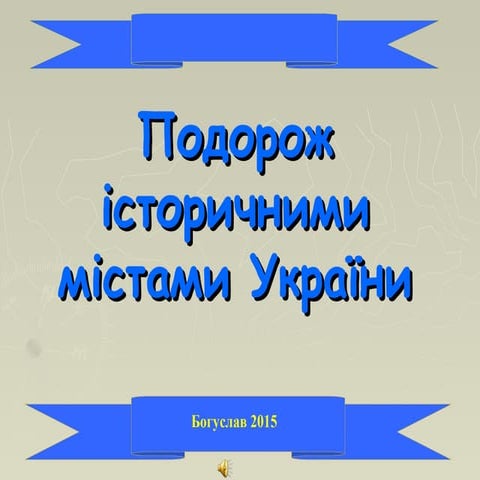 Cвято миколая