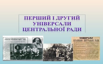 Тема 2 . Урок 5