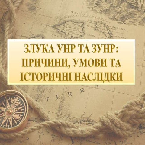 Тема 3 . Урок 4