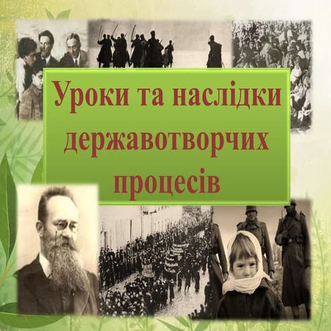 Тема 3 . Урок  7