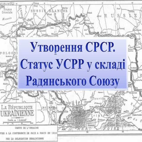 Тема 5 . Урок 1