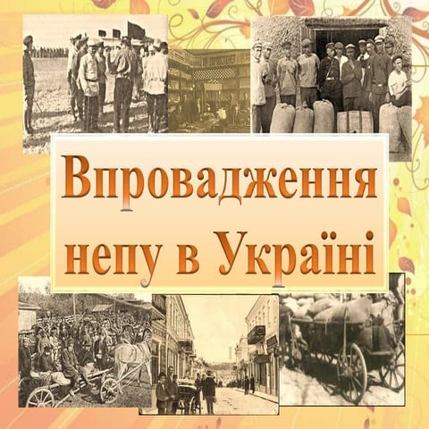 Тема 5 . Урок 2