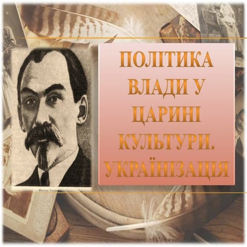 Тема 5 . Урок 3