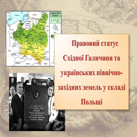 Тема 7. Урок 1