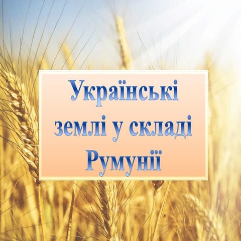 Тема 7 . Урок 2