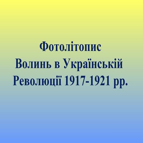 Тема 8 . Урок 3-2