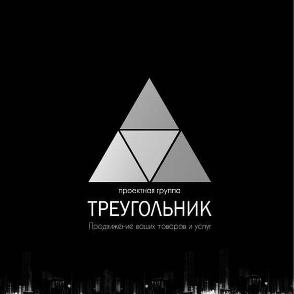 Треугольник портфолио проектов 2014
