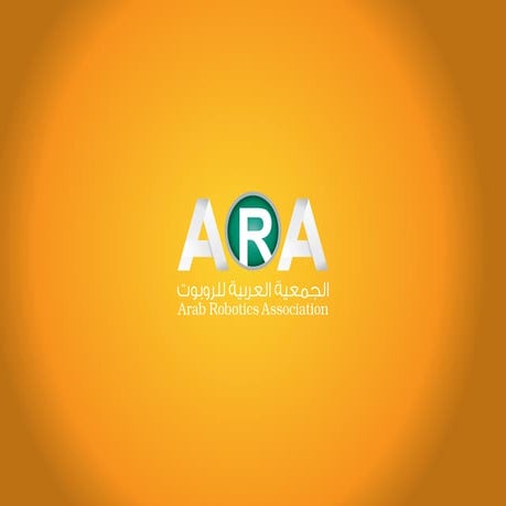 الجمعية العربية للروبوت 