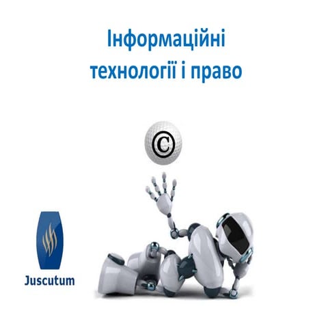 Iнформаційні технології та право. Назар Поливка