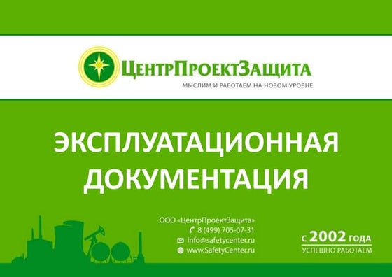 Маскировочные Мероприятия | PPT