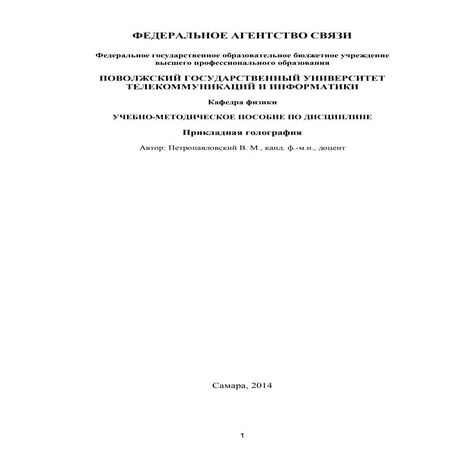A.LAZAKI_FOLIO C.V 2015 | PDF