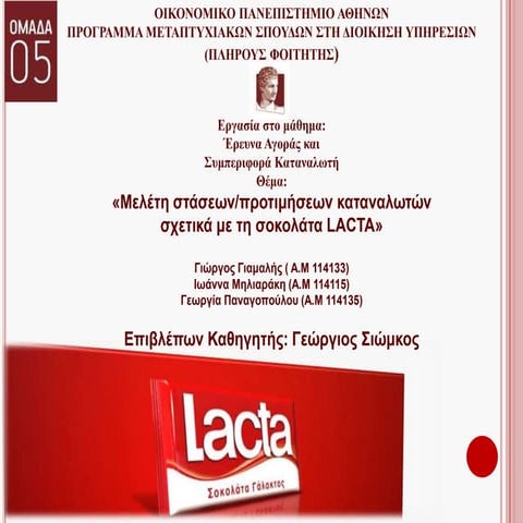 Lacta: A Market Research