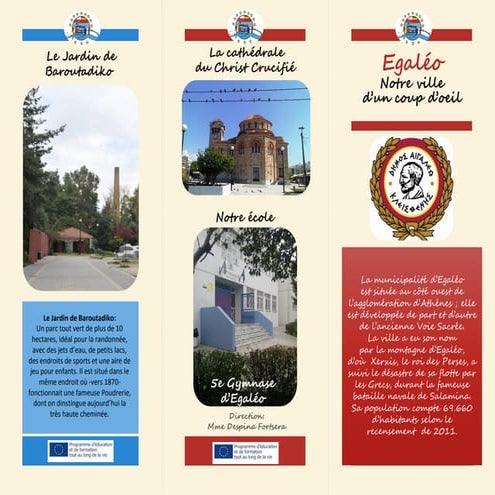 Τουριστικό τρίπτυχο Αιγάλεω (γαλλικά)