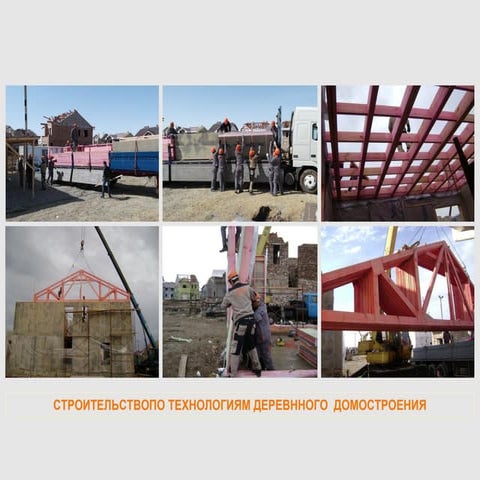 Domakz.kz - презентация дома