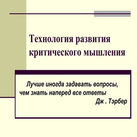 Тестовый продукт