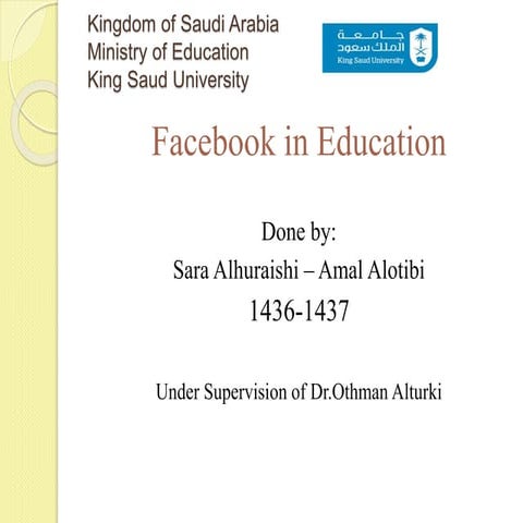 الفيسبوك في التعليم