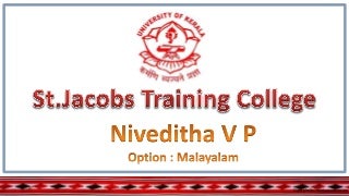 Theyyam (തെയ്യം )