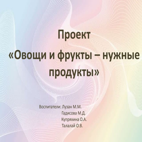 презентация сюжетно ролевая игра магазин | PPT