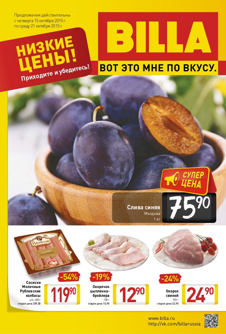 Gravity falls bill cipher. Отзывы о билле. Билл шифр в реальной жизни. Билл шифр. Billa.